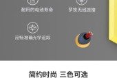 无线鼠标怎么匹配的啊？无线鼠标配对的步骤是什么？