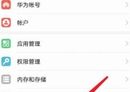 荣耀手机魔术六语音控制功能如何使用？效果怎么样？