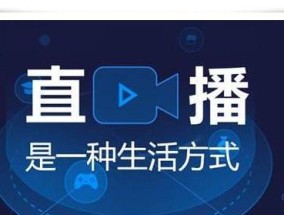 直播为什么用苹果电脑没声音？排查和解决直播无声问题？