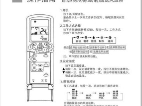 海尔空调E2故障基本分析及快速解决办法（详细步骤与关键要点）