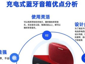 蓝牙音箱连接失败怎么办？正确连接方法是什么？