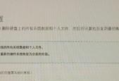 DEEL笔记本电脑如何联网？联网步骤是什么？