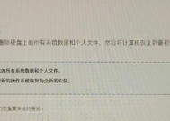 DEEL笔记本电脑如何联网？联网步骤是什么？