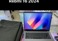 i513代笔记本性能如何？适合哪些用户使用？