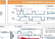 ns充电器导致芯片烧毁怎么办？如何预防？