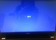 戴尔n4110笔记本蓝屏故障怎么修复？解决步骤是什么？
