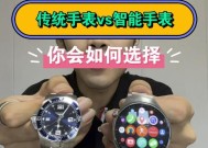 智能手表播放视频的方法是什么？使用中可能遇到哪些问题？