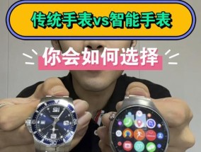 智能手表播放视频的方法是什么？使用中可能遇到哪些问题？