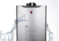 热水器显示e9解决方法？