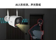 创维摄像头如何连接电视？接线步骤是什么？