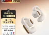 京东蓝牙耳机的政府补贴如何领取？领取补贴需要满足哪些条件？
