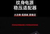 充电功率适配器的正确使用方法是什么？如何选择合适的适配器？