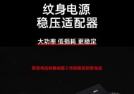 充电功率适配器的正确使用方法是什么？如何选择合适的适配器？