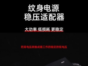 充电功率适配器的正确使用方法是什么？如何选择合适的适配器？