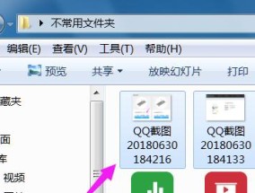 电脑桌面图标怎么删除？如何清理？