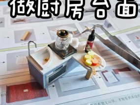 厨房风幕机抖风的原因及解决方法（厨房风幕机抖风原因分析与应对措施）