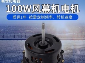 风幕机电机转速慢的原因及解决方法（探究风幕机电机转速慢的因素以及如何解决慢转速问题）