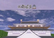 环游全球模拟器如何下载？下载过程中可能遇到哪些问题？