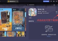 高清模拟器测试服资格查询方法是什么？
