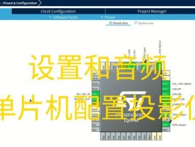 投影仪音频的传输路径是什么？如何确保音频与画面同步？