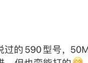 华为Mate80曝光：屏幕和影像进一步确认，或11月正式发布！