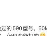 华为Mate80曝光：屏幕和影像进一步确认，或11月正式发布！