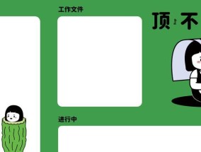 如何制作电脑上的简单软件图标？