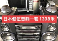 英派家庭音响的音质如何？使用体验怎么样？