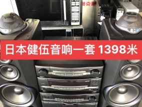 英派家庭音响的音质如何？使用体验怎么样？