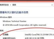 笔记本电脑怎么打开参数调节？如何进入参数设置界面？