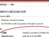 笔记本电脑怎么打开参数调节？如何进入参数设置界面？