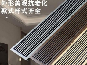 空调格栅发霉了怎么办？有效清洁方法有哪些？