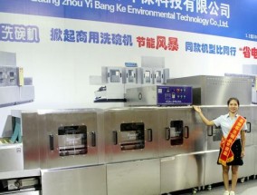 如何选择适合昌平维修洗碗机的方法（选购昌平维修洗碗机的关键点）