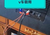 低音炮带换气孔接线方法是什么？接线时需要注意哪些问题？