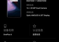 支架手机闪充怎么设置？设置步骤和注意事项是什么？