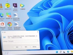 电脑本身运行内存怎么看？如何检查电脑的运行内存？