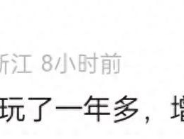 DNF手游：增幅上线就脱坑火了，玩家极端言论引热议要退坑