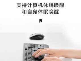 联想电脑如何搜索并连接蓝牙鼠标？操作步骤是什么？
