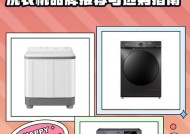 g洗衣机品牌归属及特点是什么？