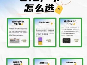 电脑直播声卡安装步骤是什么？安装声卡时需要注意什么？