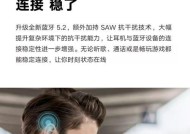x5蓝牙耳机如何实现互联？