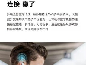 x5蓝牙耳机如何实现互联？