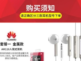 华为荣耀90耳机连接步骤是什么？无法连接时应如何排查？