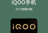 奥莱仕机顶盒使用方法是什么？有哪些隐藏功能？
