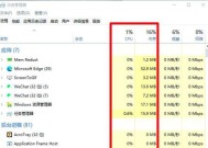 电脑卡顿内存占用率高时的解决方法是什么？