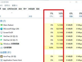 电脑卡顿内存占用率高时的解决方法是什么？
