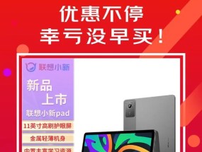 联想小新14任务栏无法打开怎么办？如何正确设置？