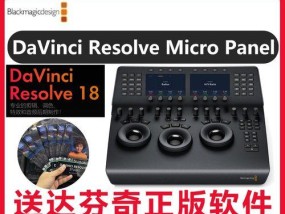 达芬奇键盘的外观是什么样的？它有哪些特点？