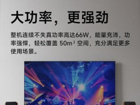 花卉音箱如何连接电脑？操作步骤是什么？