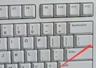 电脑键盘受损导致黑屏的解决办法是什么？